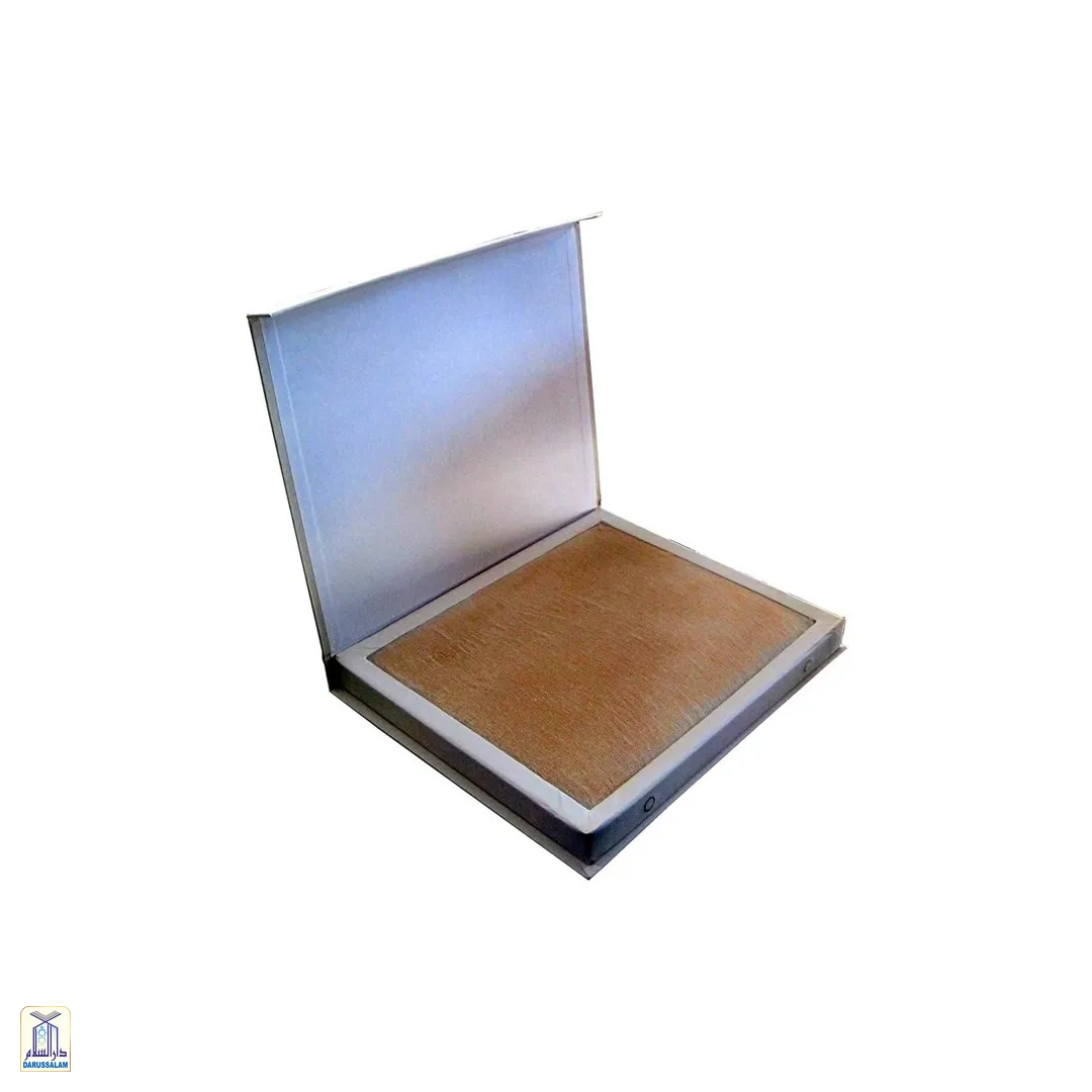 Tayammum Pad With Dust For Dry Ablution