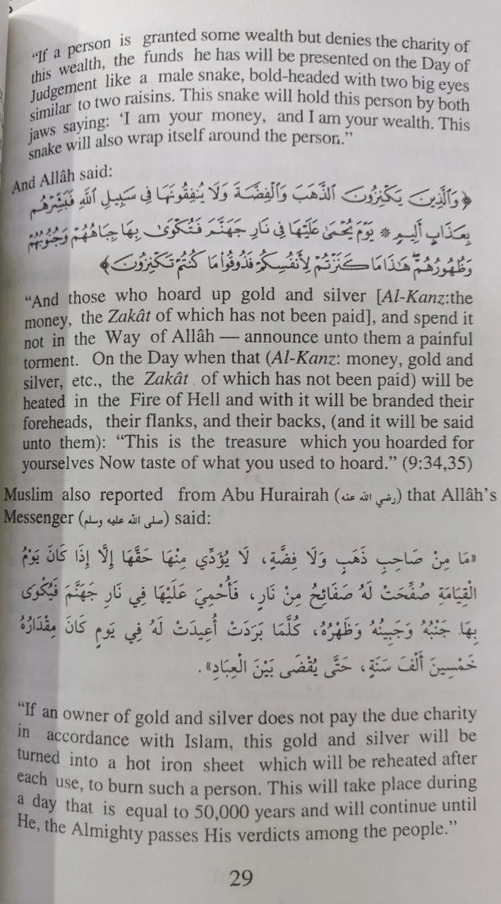 Fatawa on Fasting, Zakat and Taraweeh