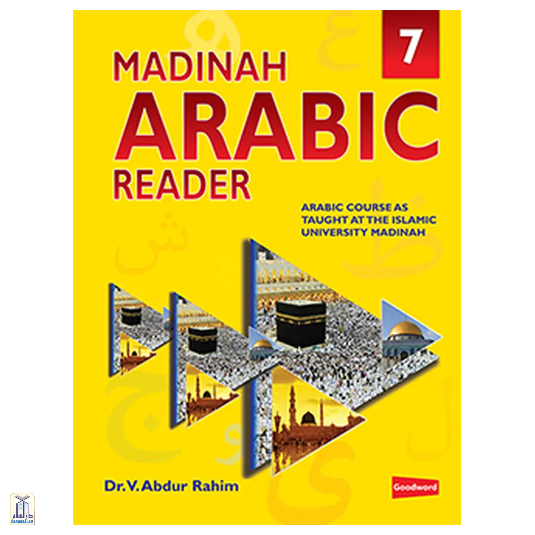 Madinah Arabic Reader Book 7 – Darussalam India