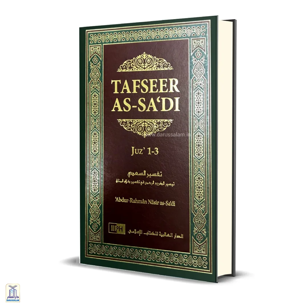 Tafseer As-Sa'di 10 Vol Set