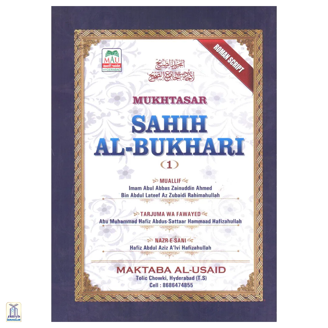 Mukhtasar Sahih Al-Bukhari Vol.1 Roman Urdu