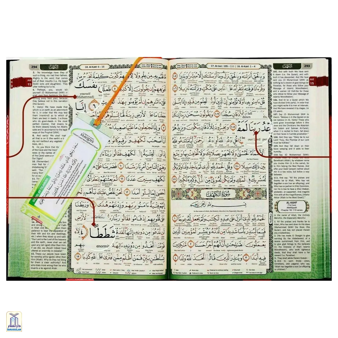 Maqdis Al-Quran Al Kareem Word By Word The Noble Quran Colour Coded Tajweed B5 Size - Mint Green