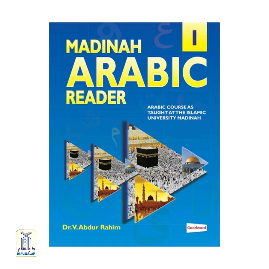 Madinah Arabic Reader Book 1