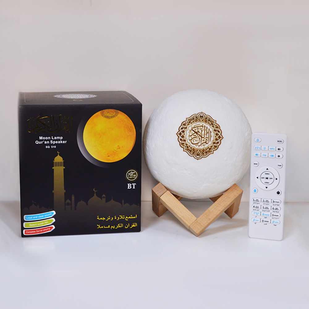 Moon Lamp Quran Speaker SQ168
