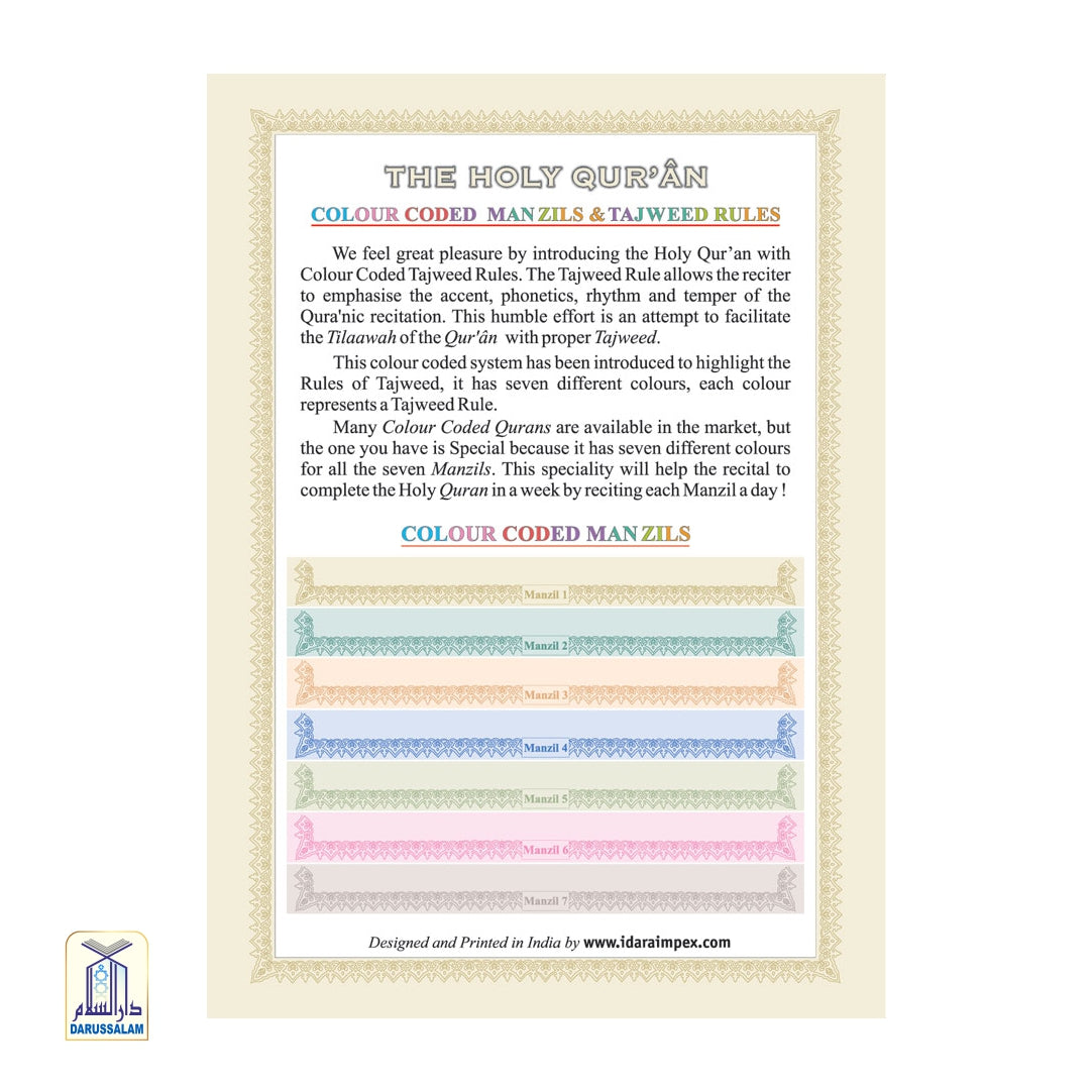 Holy Quran - Colour Coded Quran with Tajweed rules - 6 Volumes Set Ref. 23 MEDIUM (13 Lines per page)