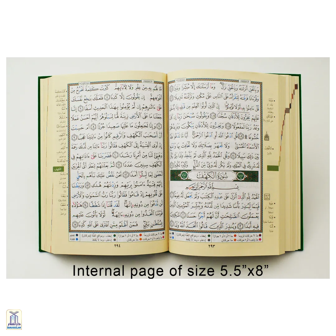 Tajweed Quran - Economic Edition