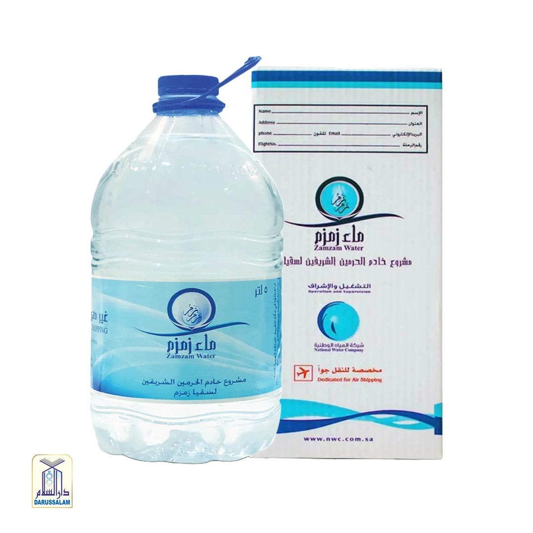 Zam Zam Water - 5 Litres