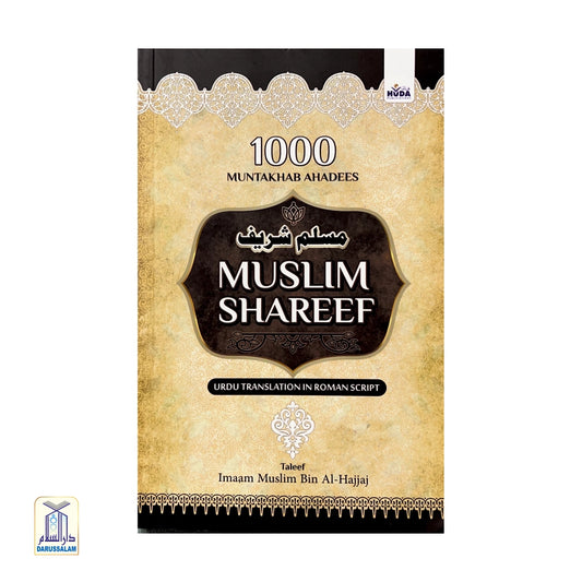1000 Muntakhab Ahadees Muslim Shareef Roman Urdu