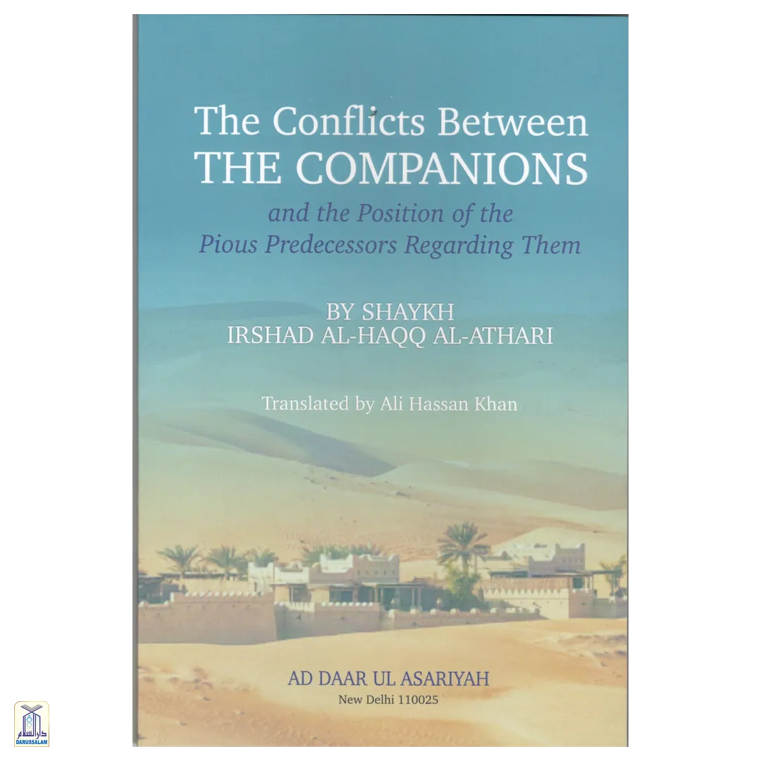 The Conflicts Between The Companions And The Position Of The Pious Predecessors Regarding Them