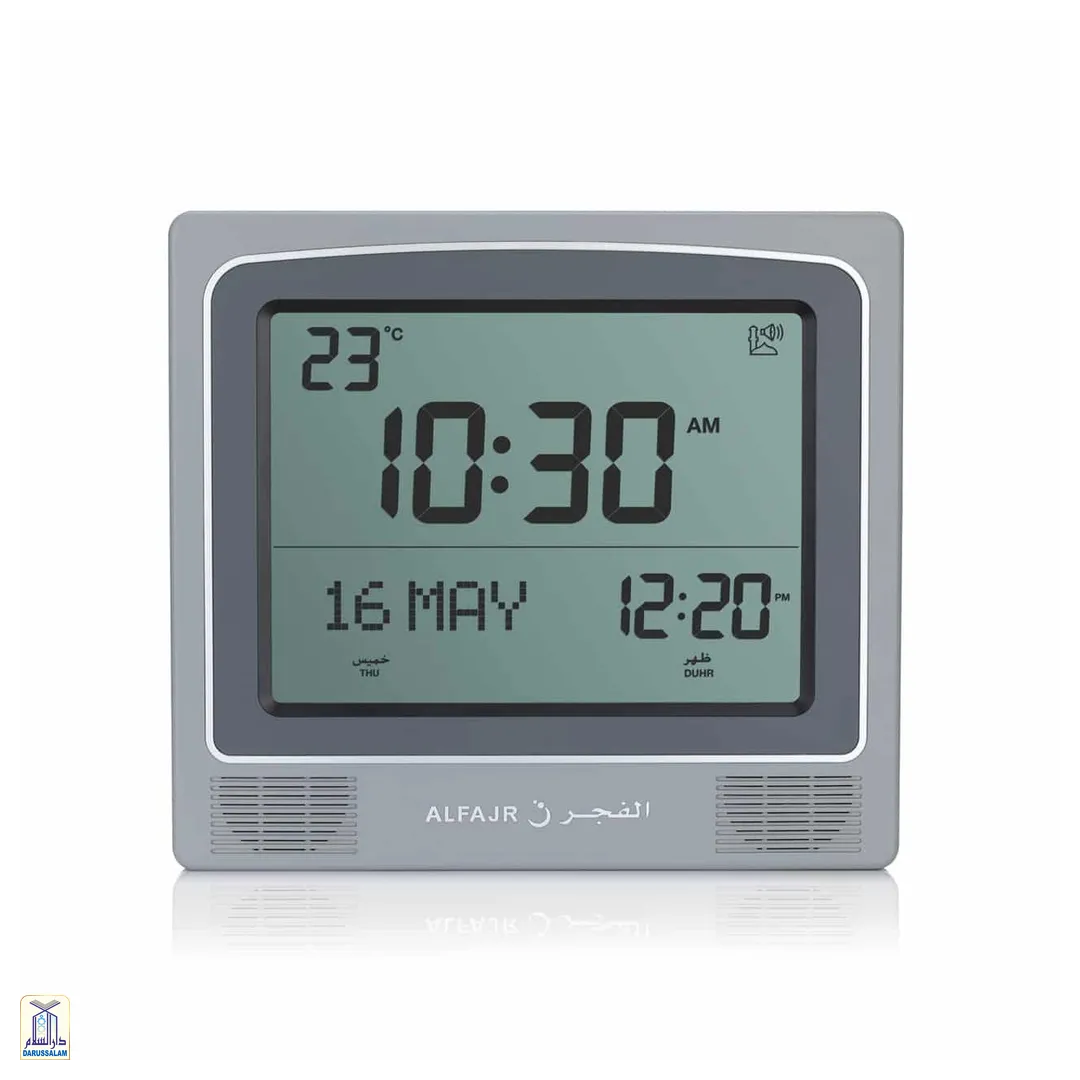 Alfajr Azan Wall Clock CW-15