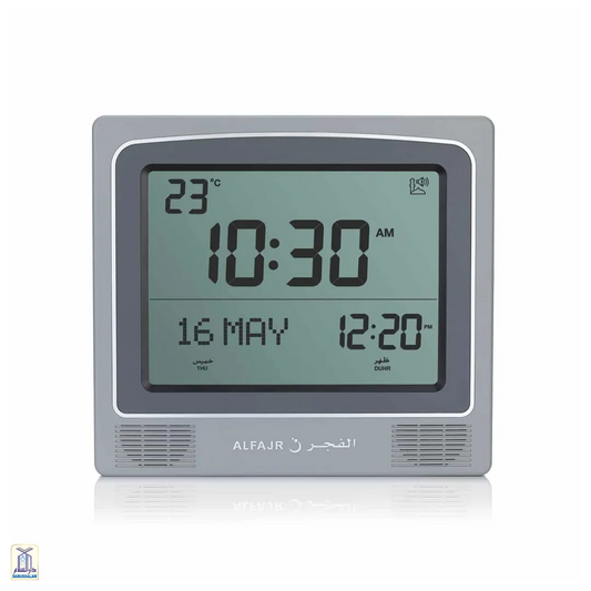 Alfajr Azan Wall Clock CW-15