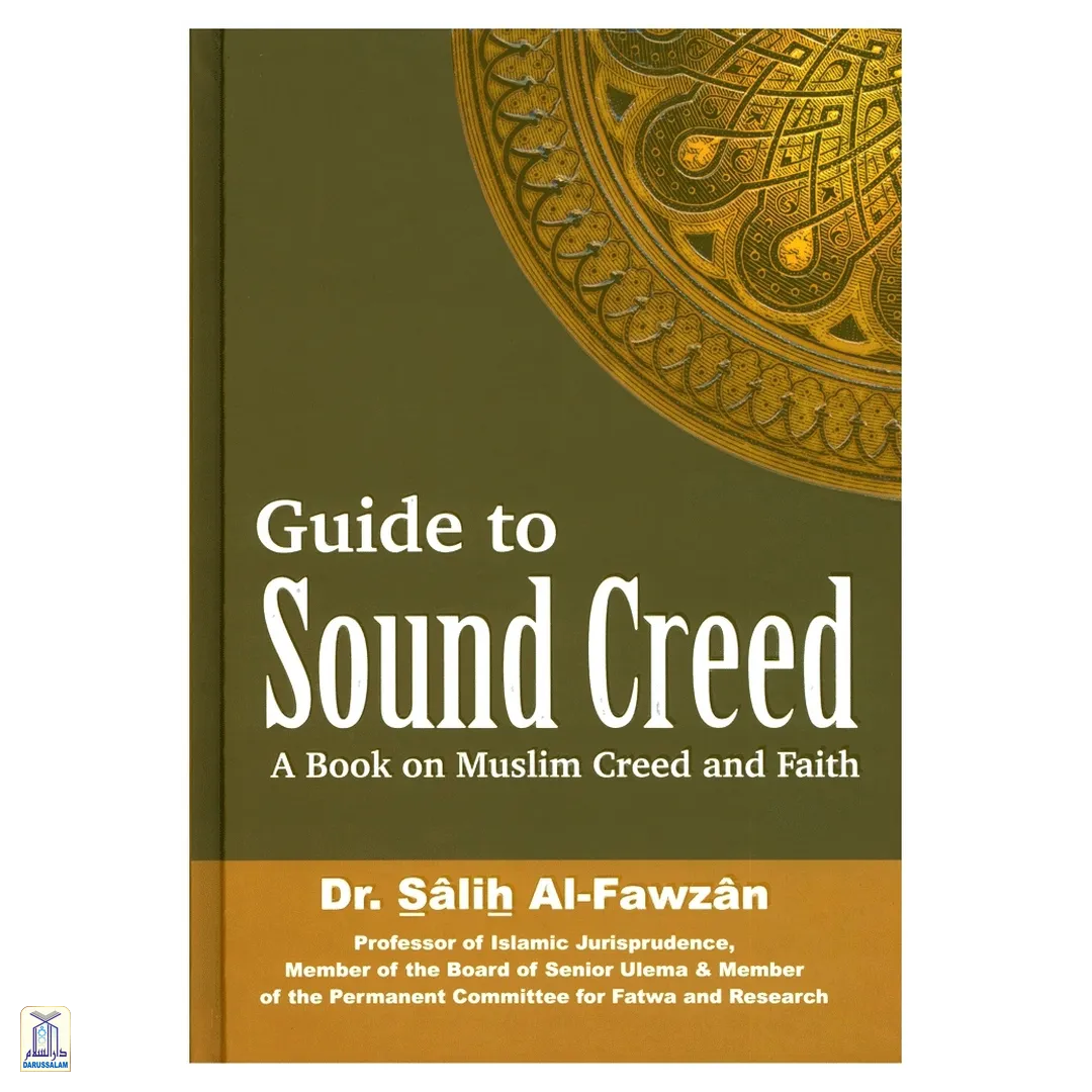 Guide To Sound Creed  الإرشاد إلى صحيح الاعتقاد