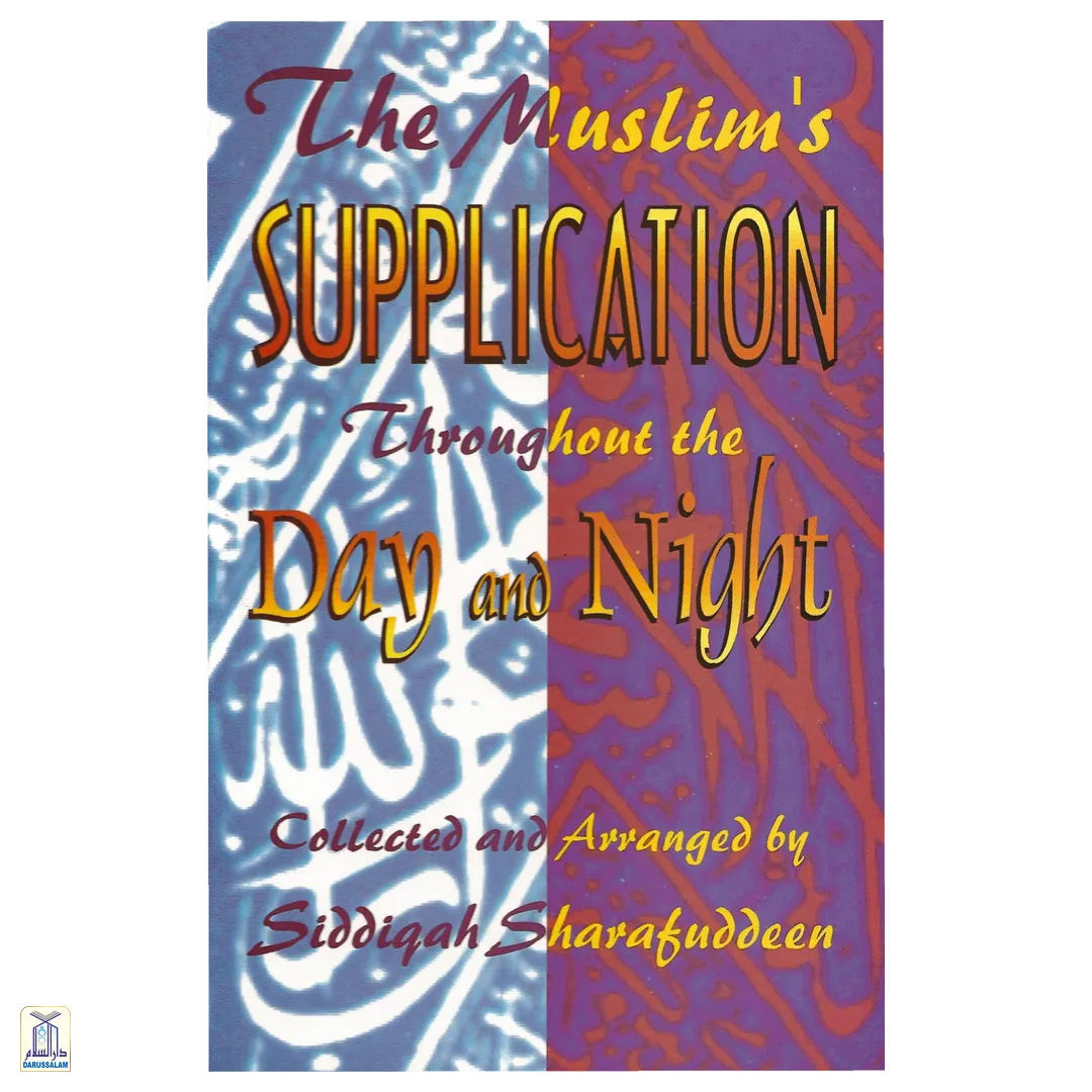 Muslim'S Supplication Through Day And Night