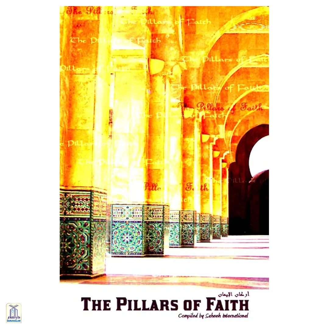 The Pillars Of Faith