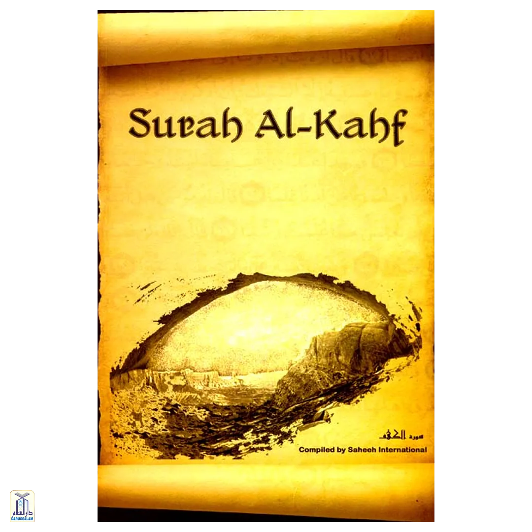 Surah Al- Kahf