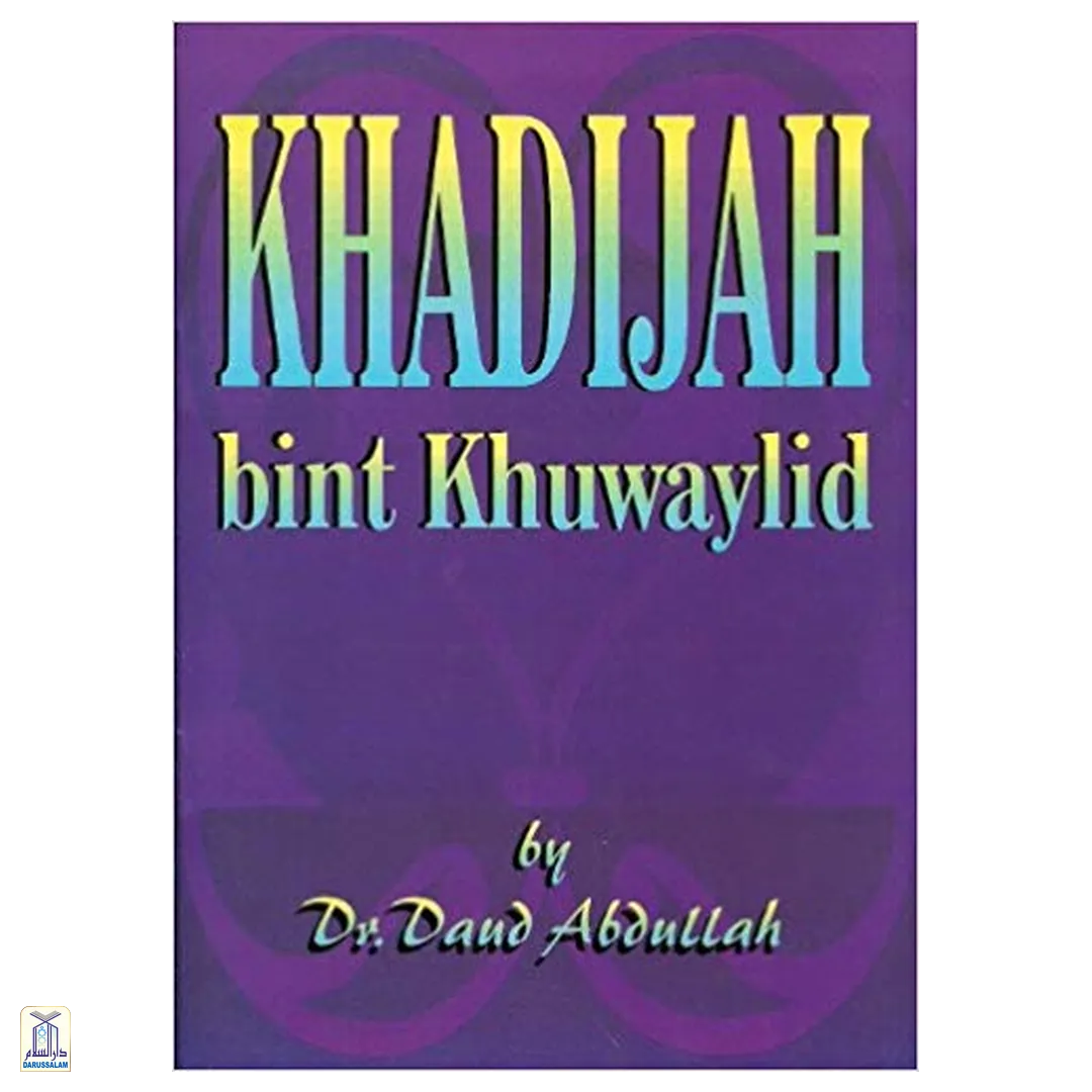 Khadijah Bint Khuwaylid