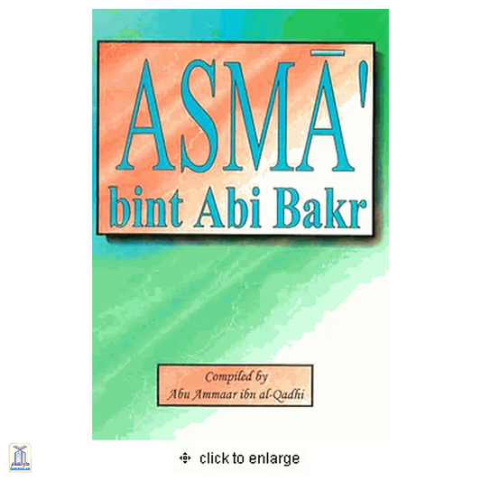 Asma Bint Abi Bakr