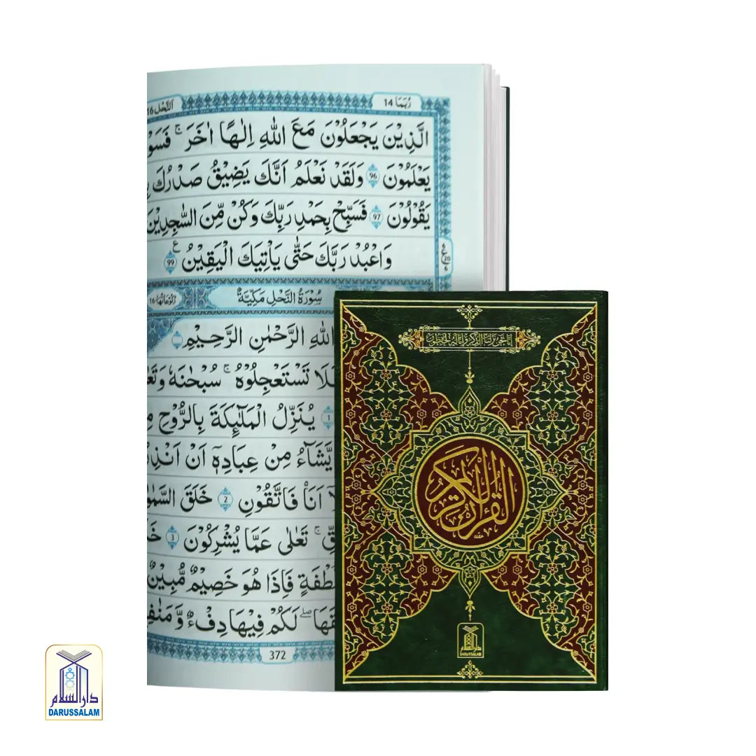 Al-Qur'an Al-Kareem 13 Lines Two Colours (108) White