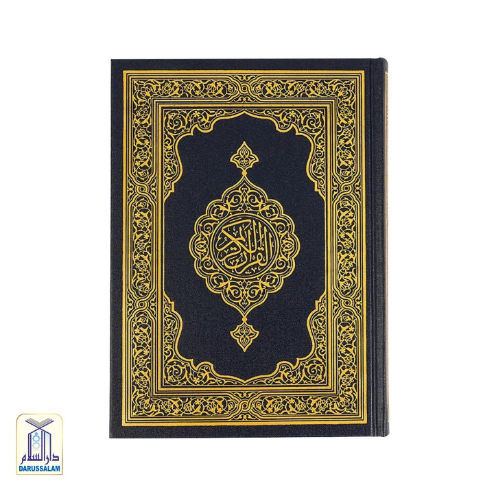 Al-Qur'an Al-Kareem Musḥaf Nastaleeq (Indo-Pak) 50 G