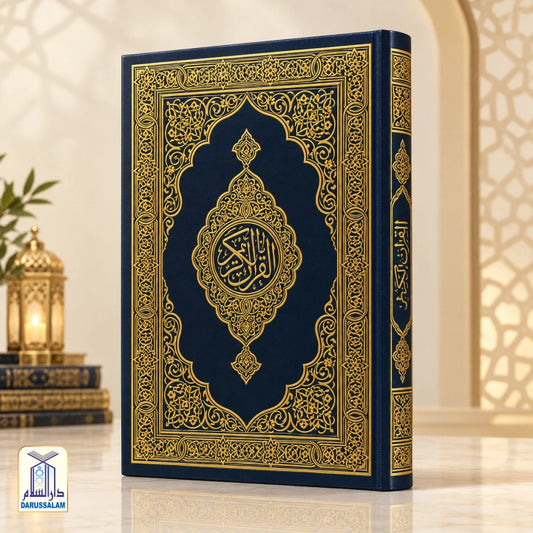 Al-Qur'an Al-Kareem Mushaf Jawamee 50/G