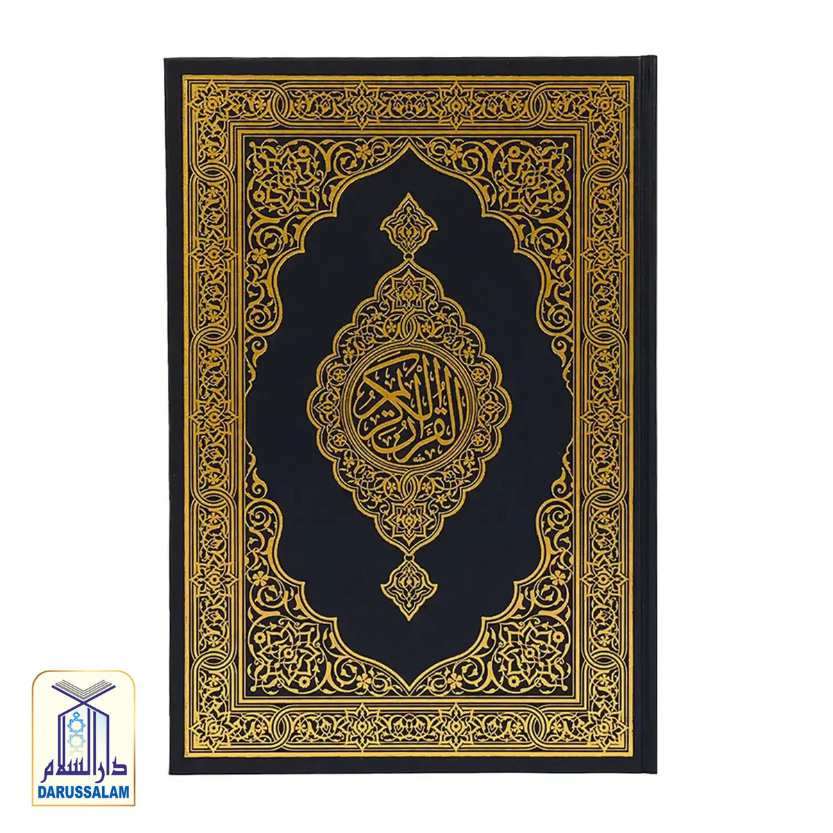 Al-Qur'an Al-Kareem Mushaf Jawamee 50/G
