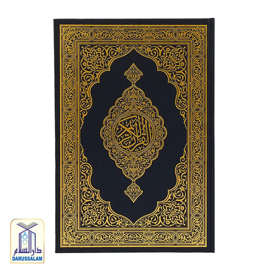 Al-Qur'an Al-Kareem Mushaf Jawamee 50/G