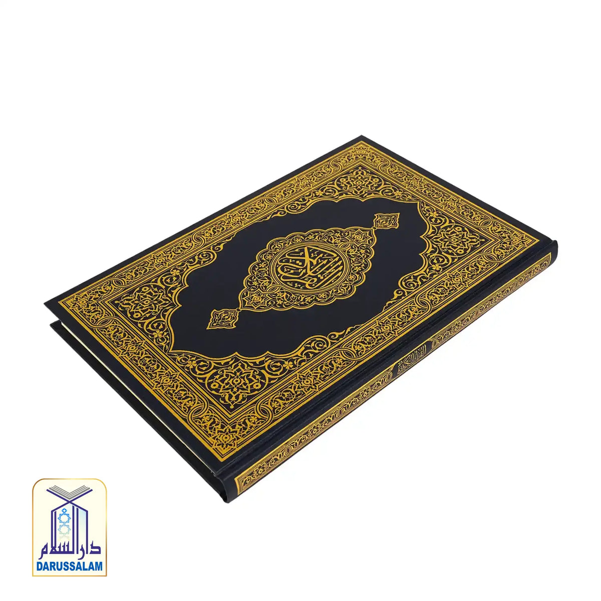 Al-Qur'an Al-Kareem Mushaf Jawamee 50/G