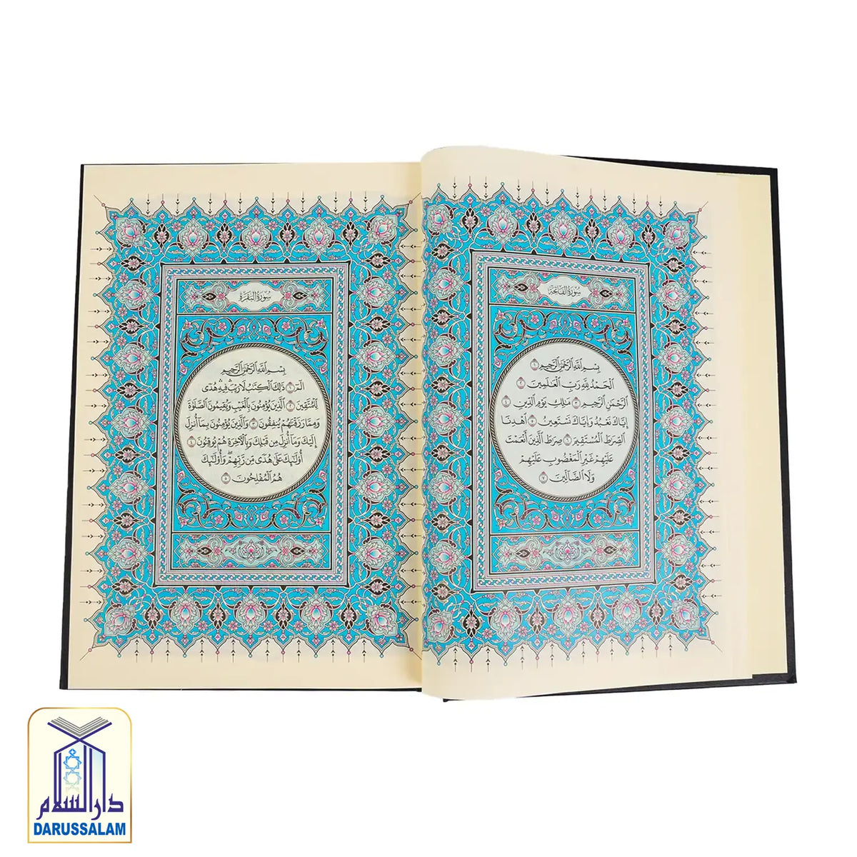 Al-Qur'an Al-Kareem Mushaf Jawamee 50/G