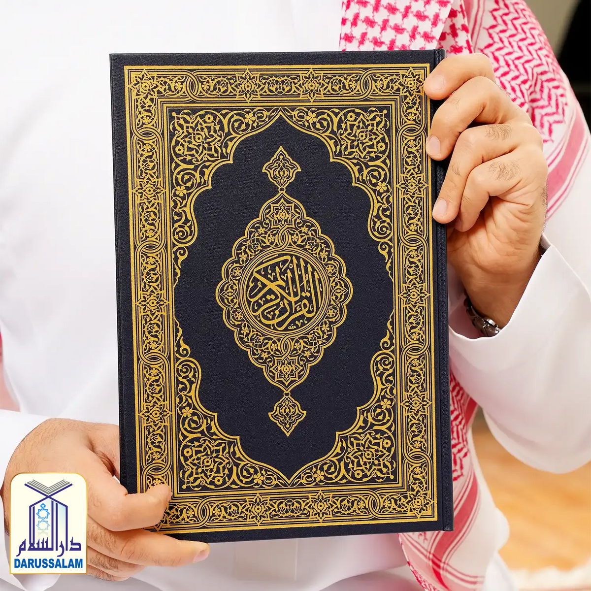 Al-Qur'an Al-Kareem Mushaf Jawamee 50/G