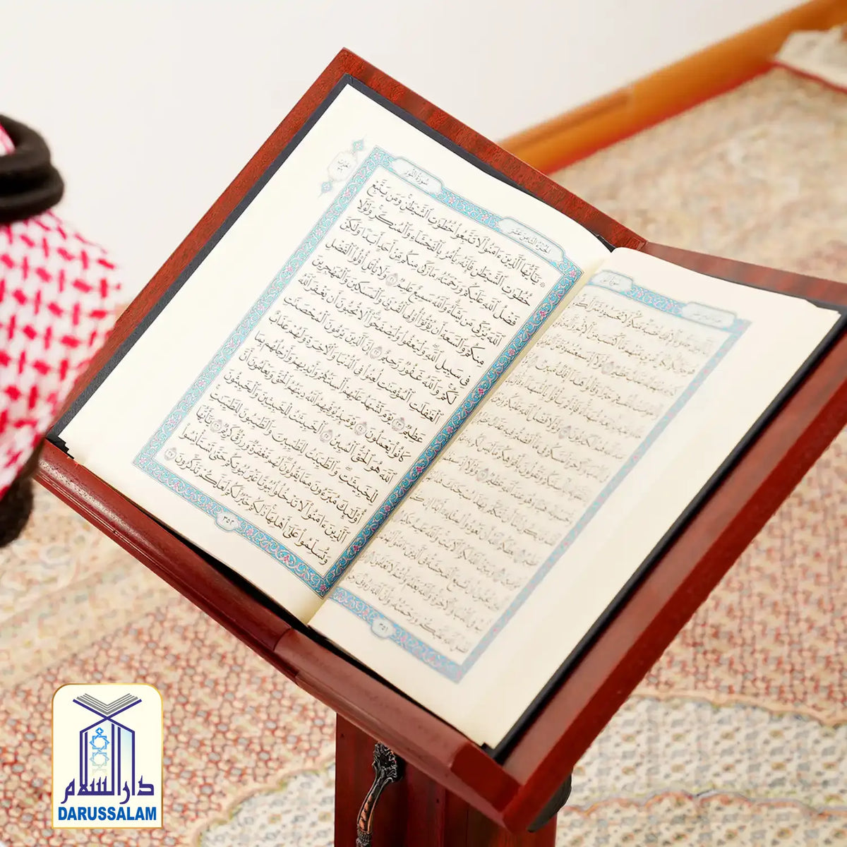 Al-Qur'an Al-Kareem Mushaf Jawamee 50/G