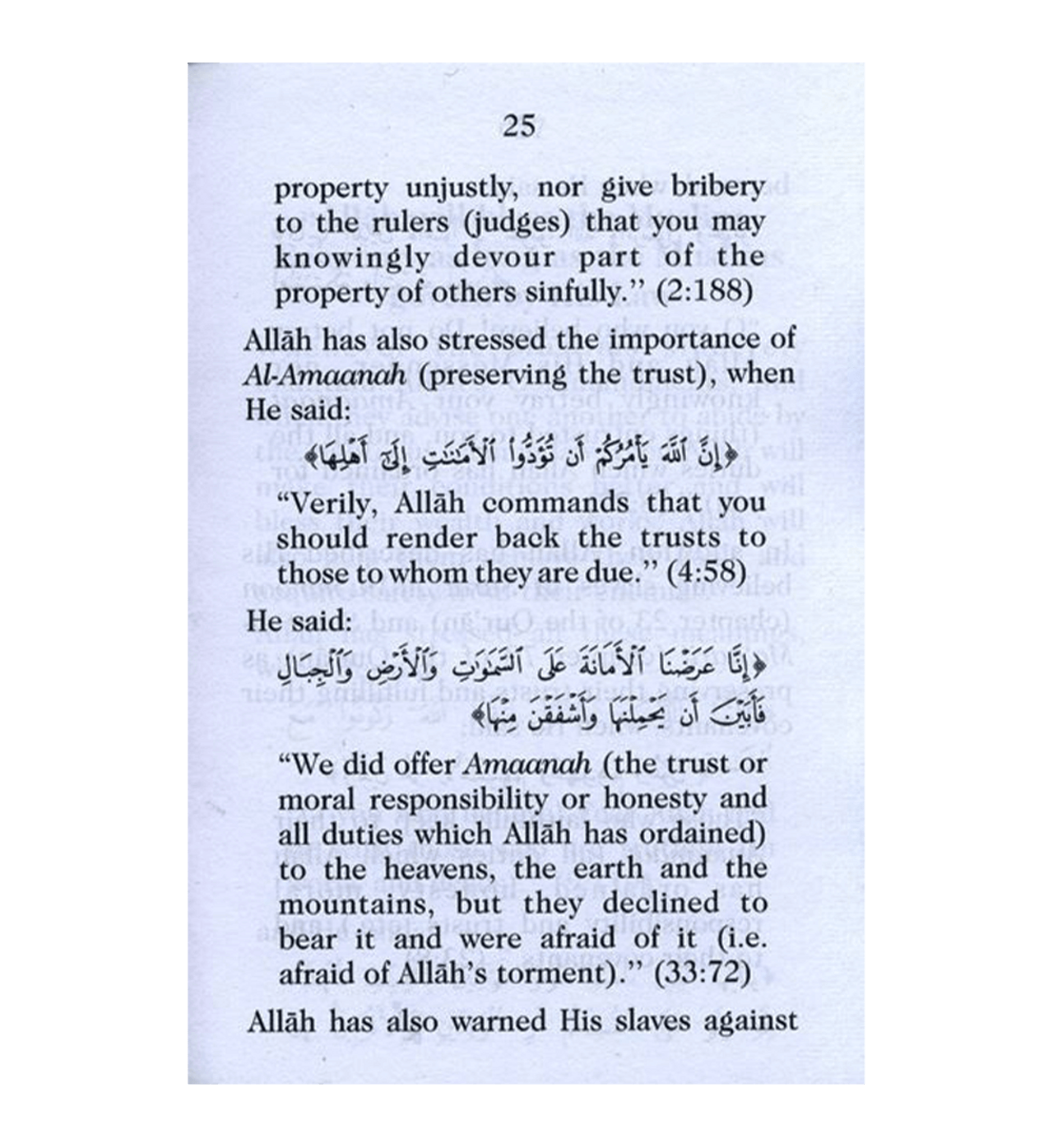 An Important Warning against Ribaa