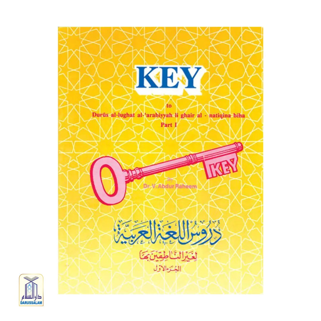 Arabic Reader - Durûs al-Lughah al-‘Arabiyyah - Key Part -1