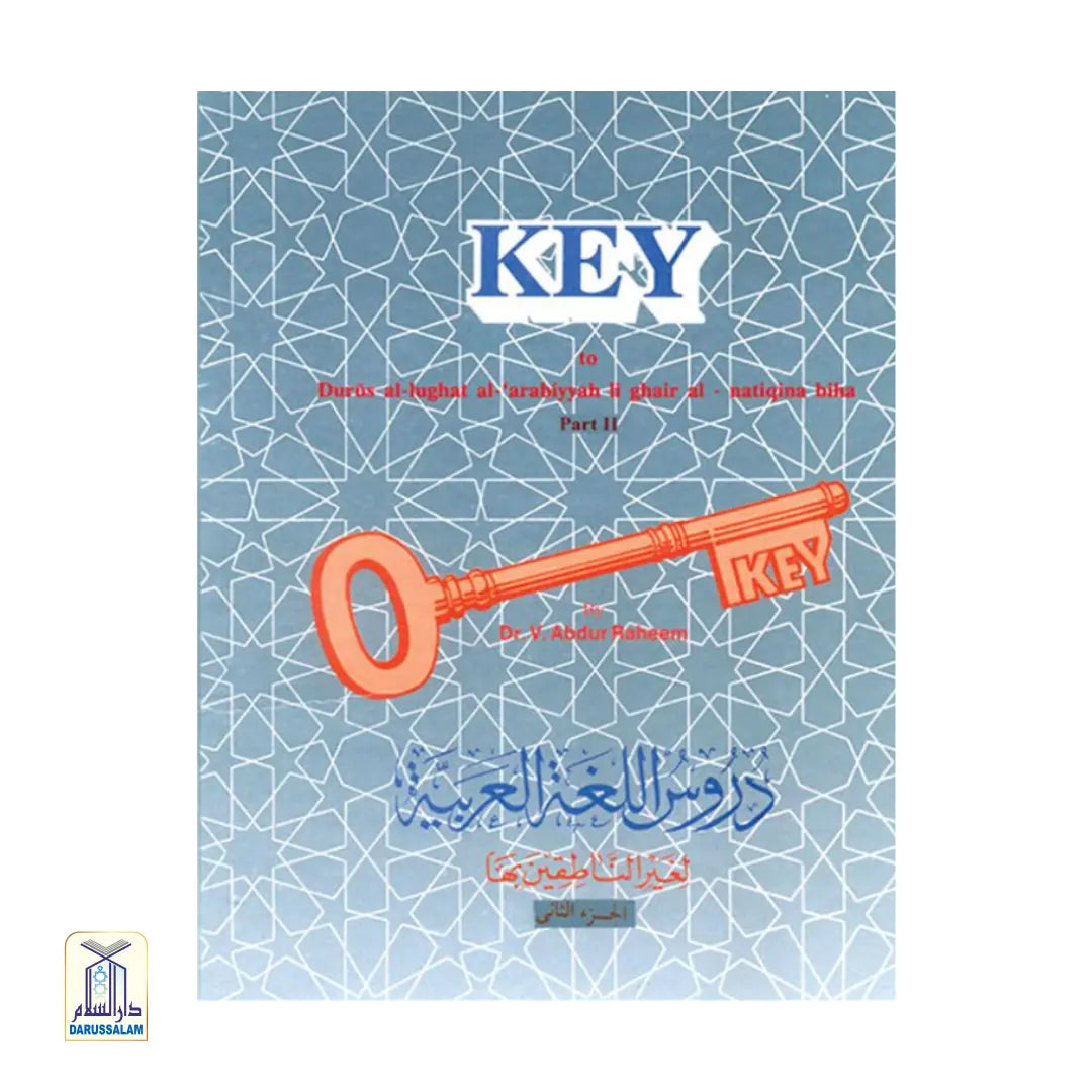 Arabic Reader - Durûs al-Lughah al-‘Arabiyyah - Key Part -2