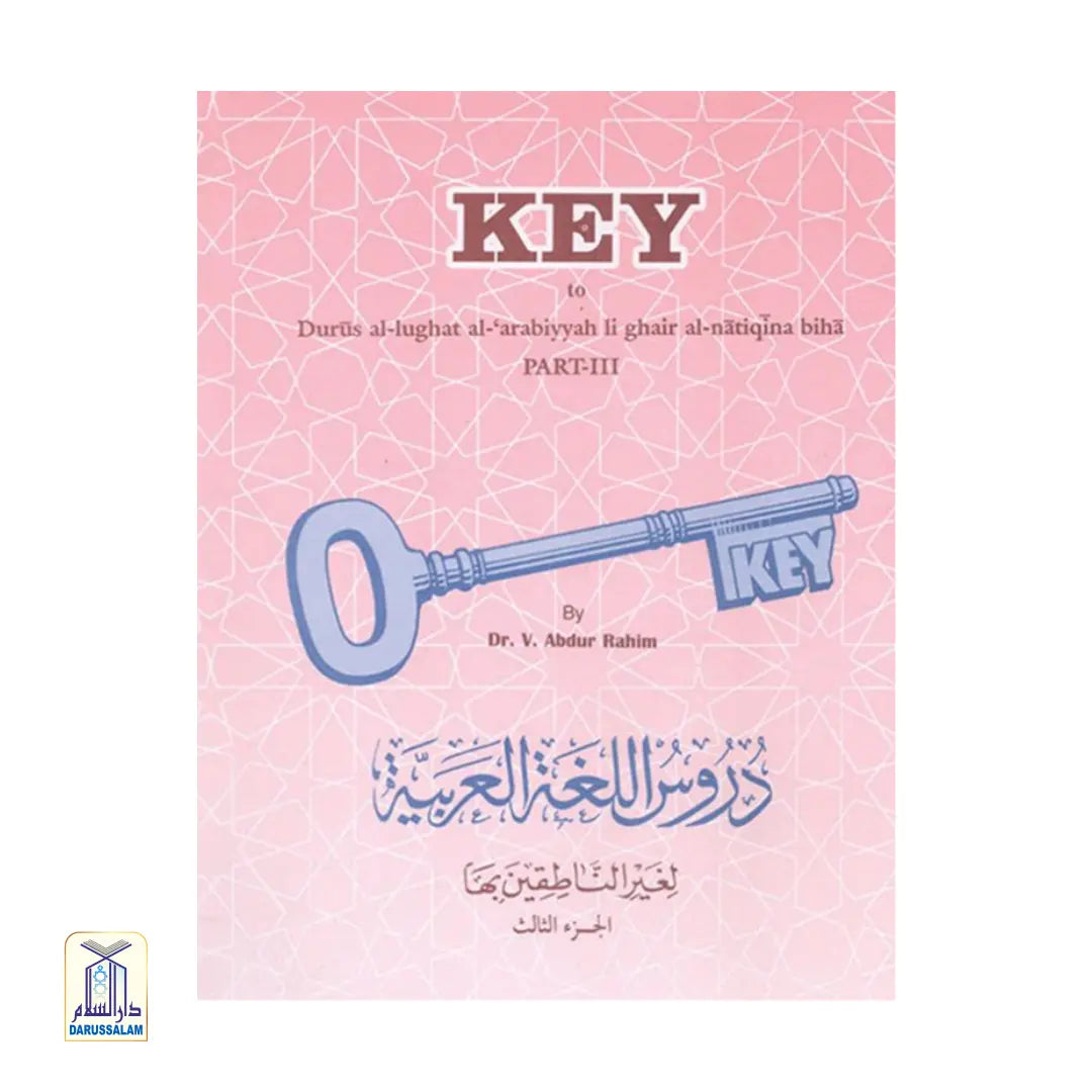 Arabic Reader - Durûs al-Lughah al-‘Arabiyyah - Key Part -3