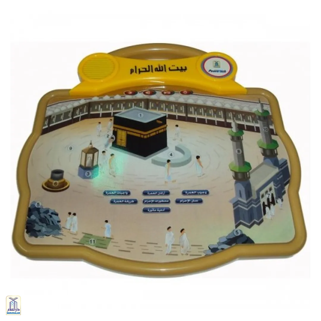 Baitullah Al-Haram