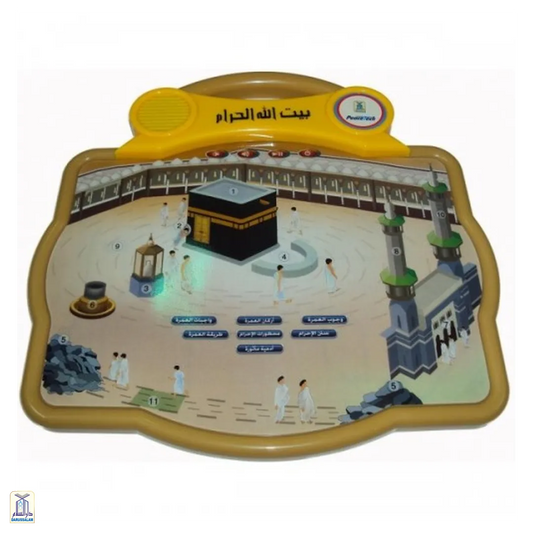 Baitullah Al-Haram