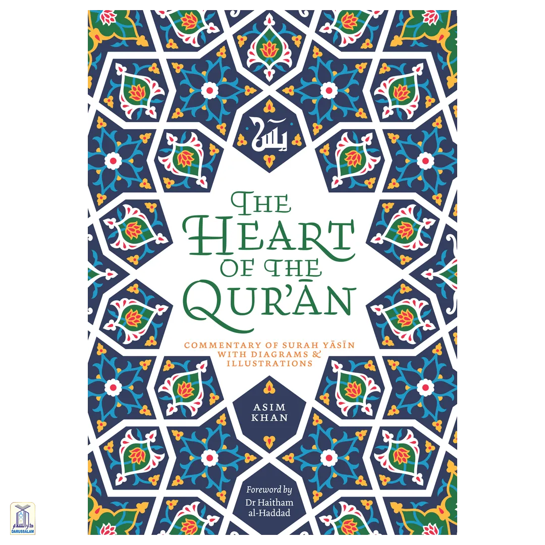 The Heart Of The Quran