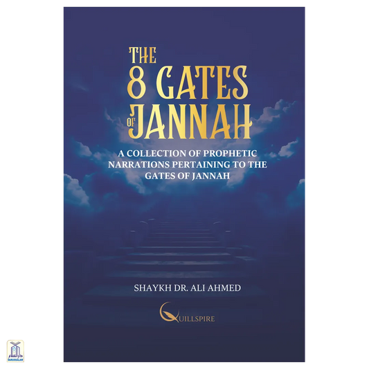 The 8 Gates Of Jannah