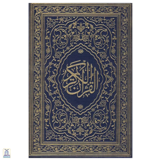 Quran Uthmani Script Big