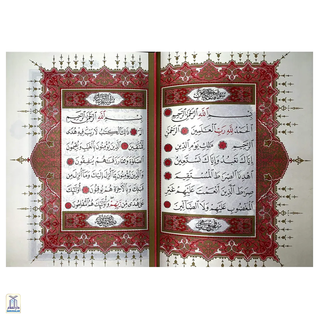 Quran Uthmani Script Big