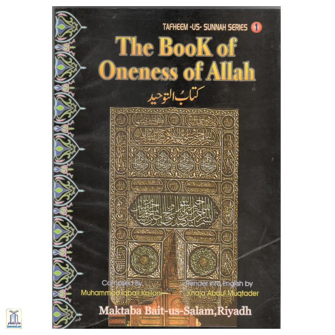 The Book Of Oneness Of Allah - Tafheem-Us-Sunnah Series 1