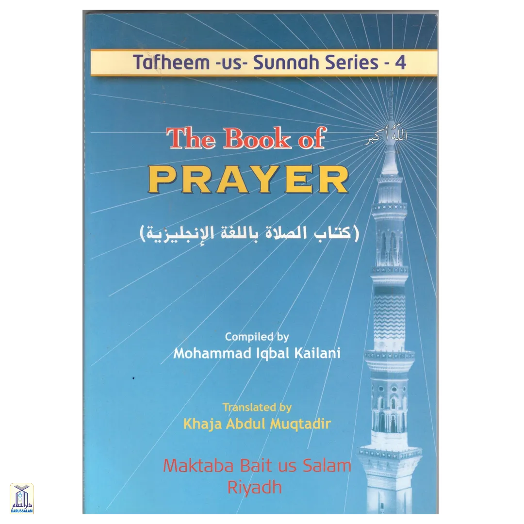 The Book Of Prayer - Tafheem-Us-Sunnah Series 4