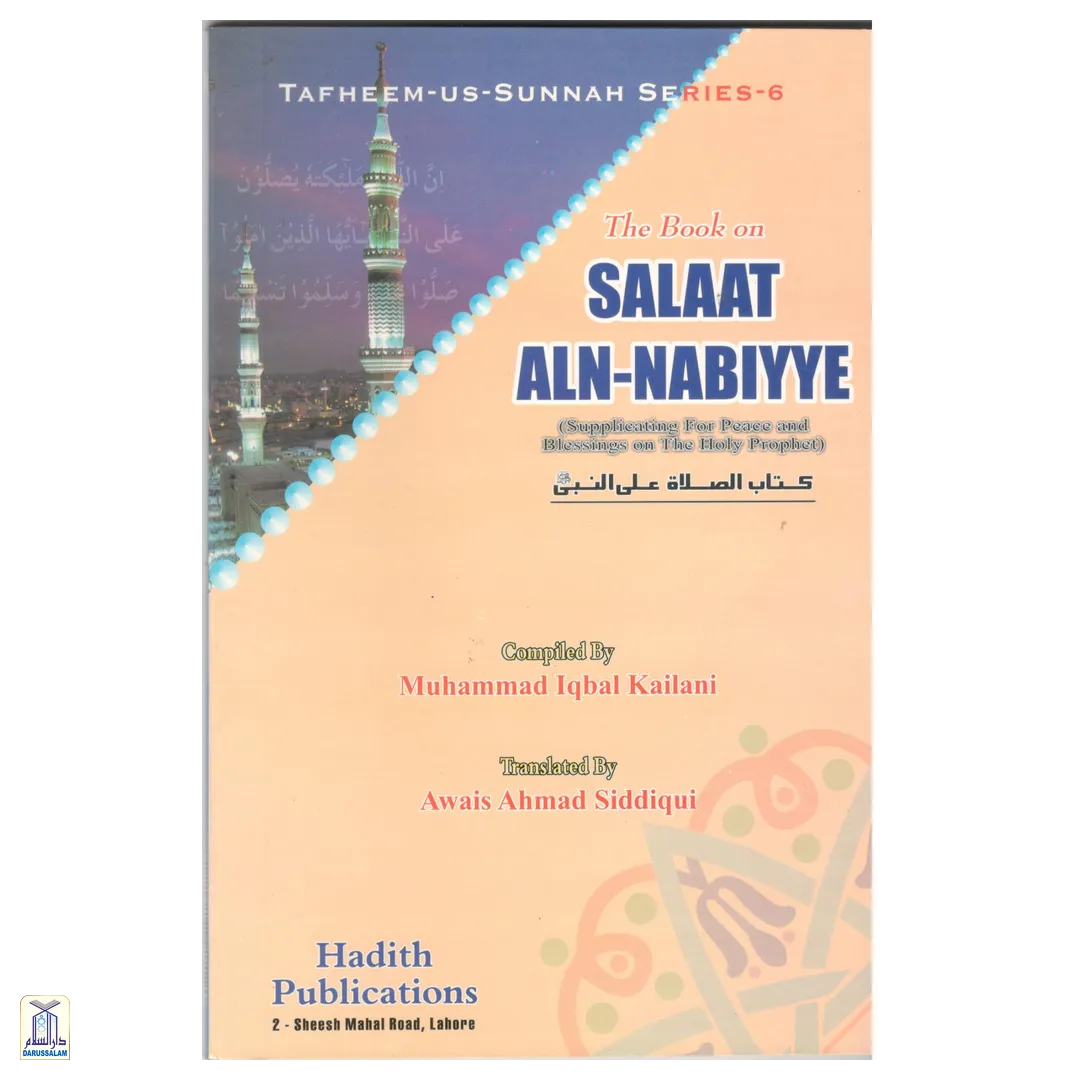 The Book On Salaat Aln-Nabiyee - Tafheem-Us-Sunnah Series 6