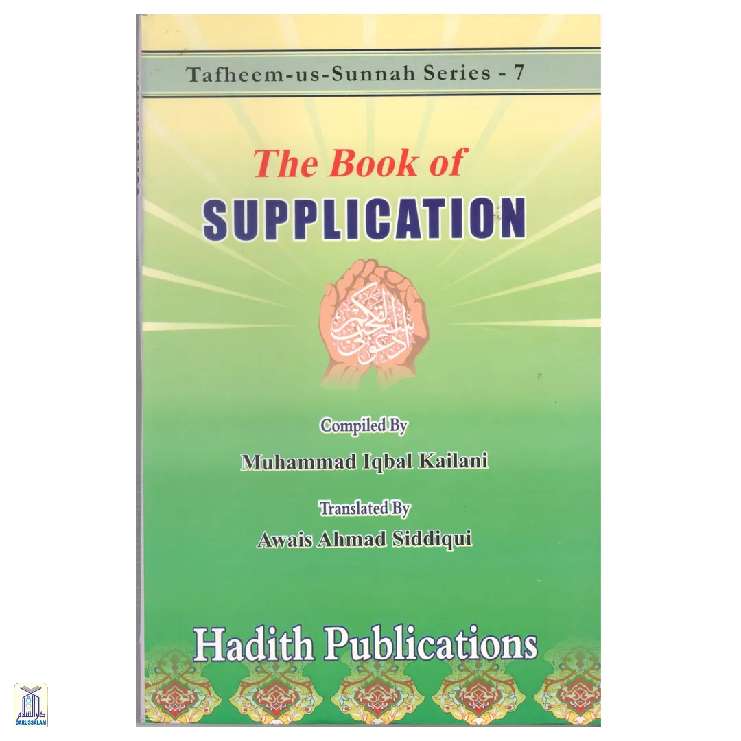 The Book Of Supplication - Tafheem-Us-Sunnah Series 7