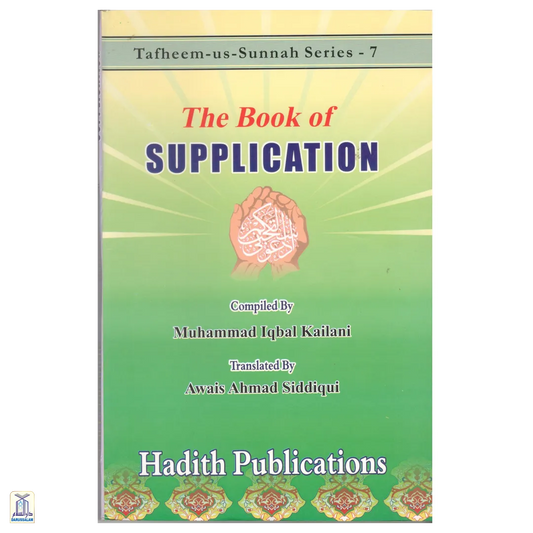 The Book Of Supplication - Tafheem-Us-Sunnah Series 7