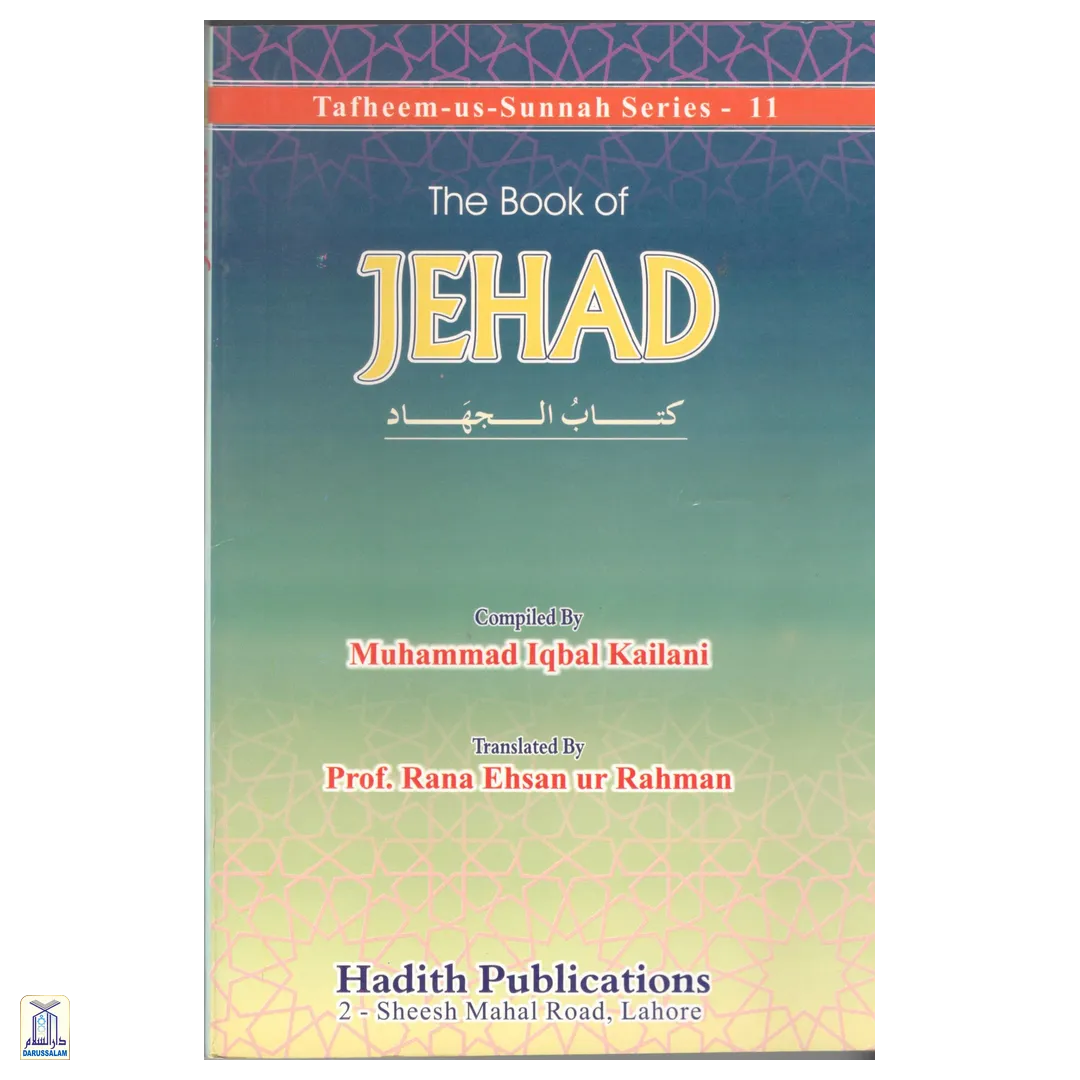 The Book Of Jehad - Tafheem-Us-Sunnah Series 11