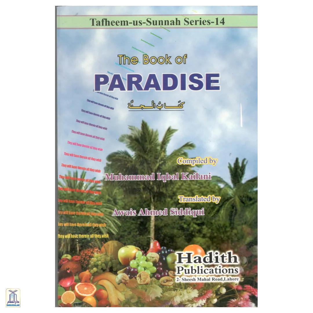 The Book Of Paradise - Tafheem-Us-Sunnah Series 14