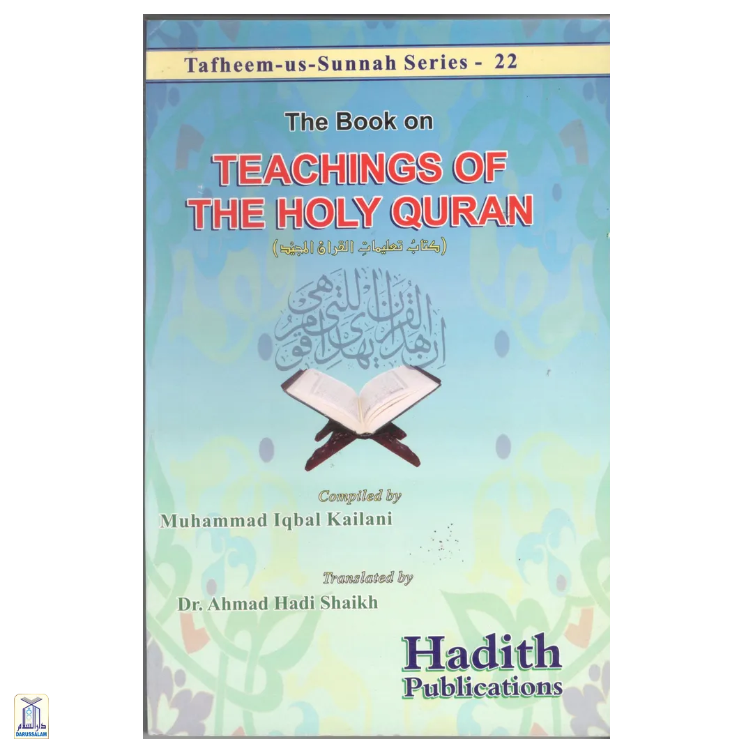 The Book On Teachings Of The Holy Quran - Tafheem-Us-Sunnah Series 22