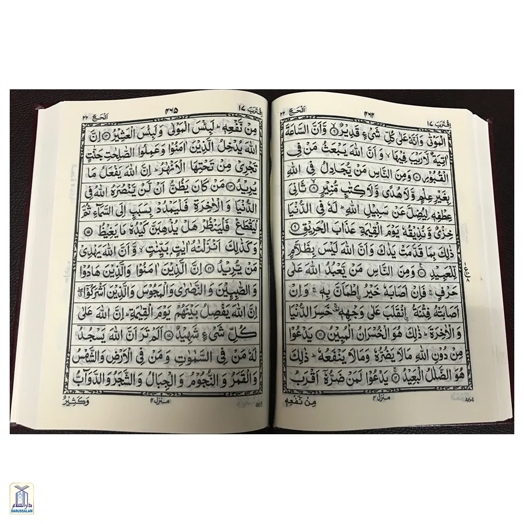 Quran Indo Pak Script No.23