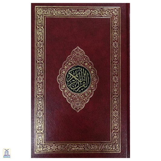 Quran Indo Pak Script Hafzi Pocketsize